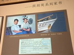 -中国闽台缘博物馆