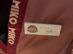 -MIKOMIKO和牛烧肉专门店(南门店)