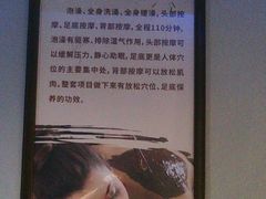 -怡心阁·水疗SPA(天府广场店)