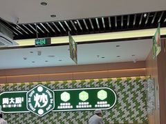 -周大厨·辣椒炒肉(龙湖南京雨山天街店)