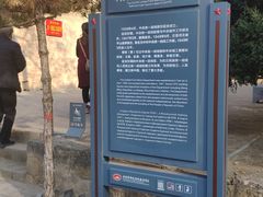 -延安杨家岭革命旧址