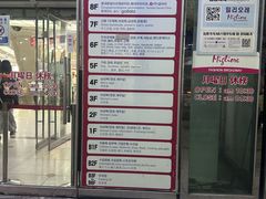 -东大门市场