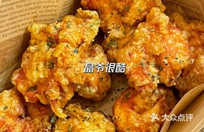 Boneless Chicken Leg Meat