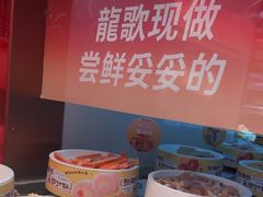 -龍歌自助小火锅(雨花台江南虹悦城店)