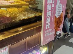 -粉粉乐鲷鱼烧(美罗城店)
