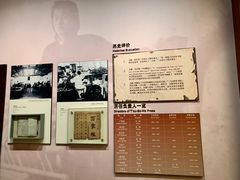 -土山湾博物馆
