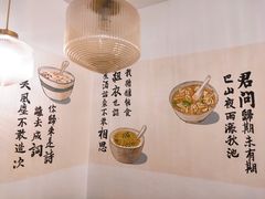 -正南齐北·老街糯米团(洪崖洞店)
