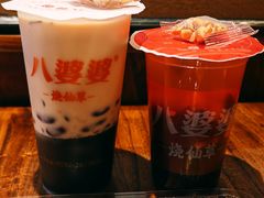 奶茶烧仙草-八婆婆烧仙草(中山路店)