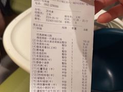 -海底捞火锅(百利广场店)