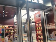 -GRAMCAKE一克甜品(昙华林花园山店)