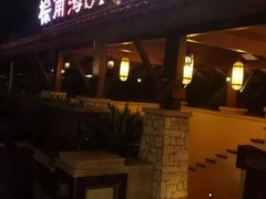 -棕南海水疗会所