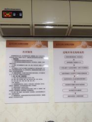 -武汉五洲整形外科医院