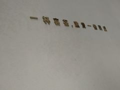 大堂-喜茶(上海五角场万达店)