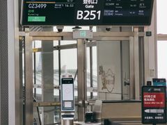 -广州白云国际机场-T2航站楼