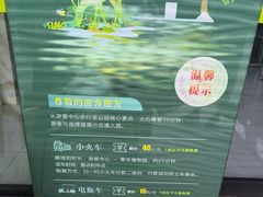 -同里国家湿地公园