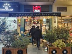 -Hi Fi Acoustic 梵香禅韵·色声香味
