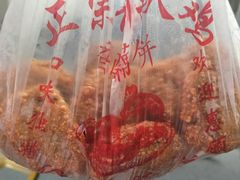 -陶记正宗德州扒鸡(科巷店)