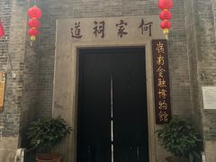 -北京路步行街-千年古道遗址