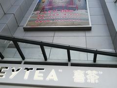 -天佑城