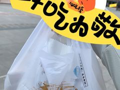 -耳朵眼炸糕(鼓楼店)
