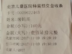 -本气家(悦荟万科广场店)