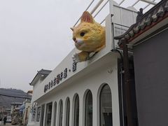 -何适山庄 ·可团建(水长城P2停车场店)