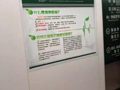 -悦检(中山大学孙逸仙纪念医院体检中心)