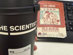 -科学家咖啡(海岸城店)