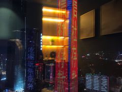 -得闲·高空SPA(东盟店)