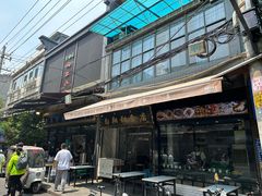 -白翔甜食店