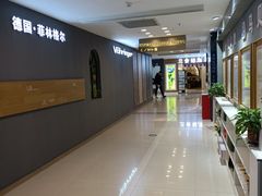 -红星美凯龙(北京北四环店)
