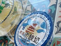 -壹阁胡羊焖饼(特色小吃街店)