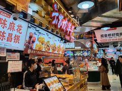 -周小亮丁家坡洋芋(全国总店)