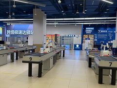 -盒马X会员店(上海森兰商都店)