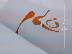 包房-璞禅足道(观音桥旗舰店)