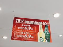 -鲜得莱渔港·小平岛海胆馆(七贤岭店)