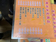 -光明刘冰乳鸽店(光明法政北路店)