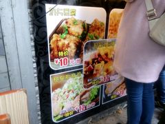 -金园海的味(马家巷店)