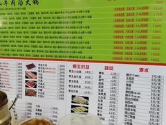 -黑山牛肉汤火锅(花城汇店)