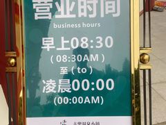 -江门古兜温泉小镇