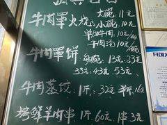 -清真·白家牛肉罩火烧老店(育才街店)