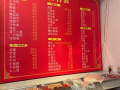 -老谢烧烤野馄饨(云霄路店)