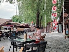 -茯茶镇