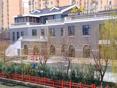 -品悦酒店(三林古镇店)