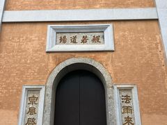 -密印寺