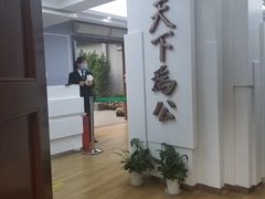 -上海孙中山故居纪念馆
