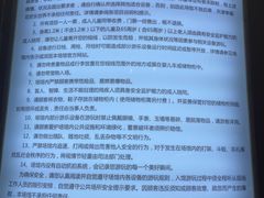 -幸福花欢乐世界(东辰广场A座店)