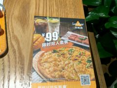-乐凯撒披萨(正佳广场店)