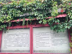 -青岛德国监狱旧址博物馆