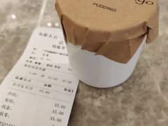皇家原味布丁-布歌东京(金融街购物中心店)
